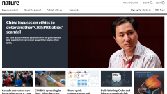 自然在线期刊数据库首页截图