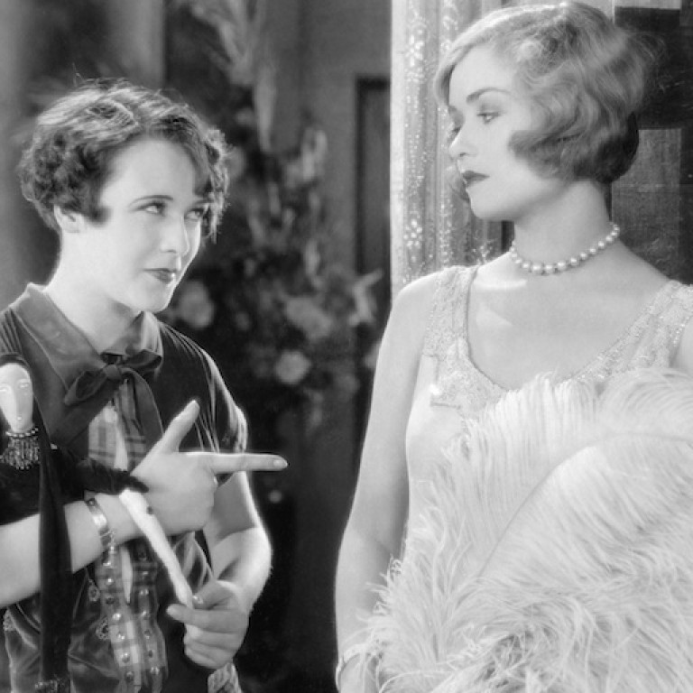 莎莉,艾琳和玛丽